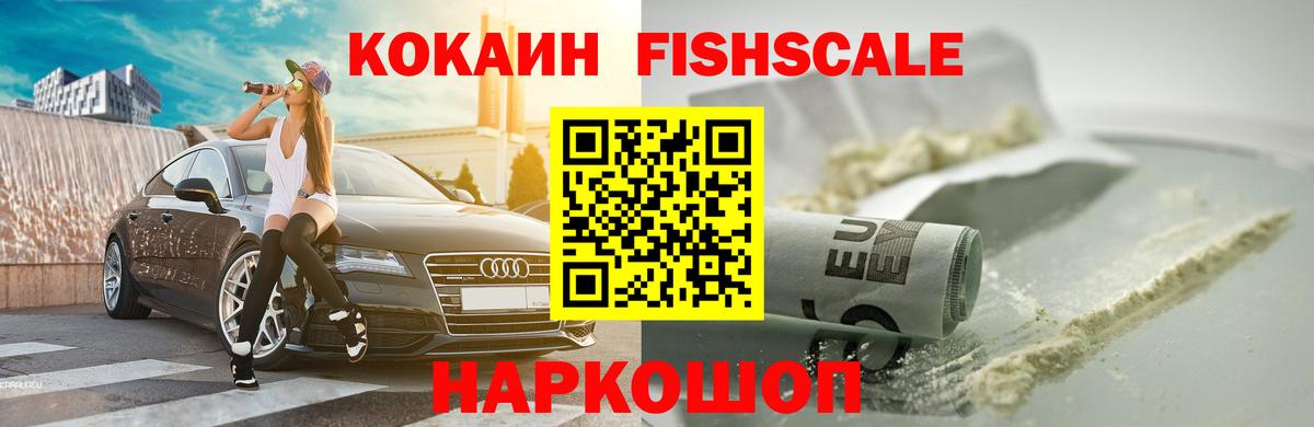 КОКАИН VHQ Омск