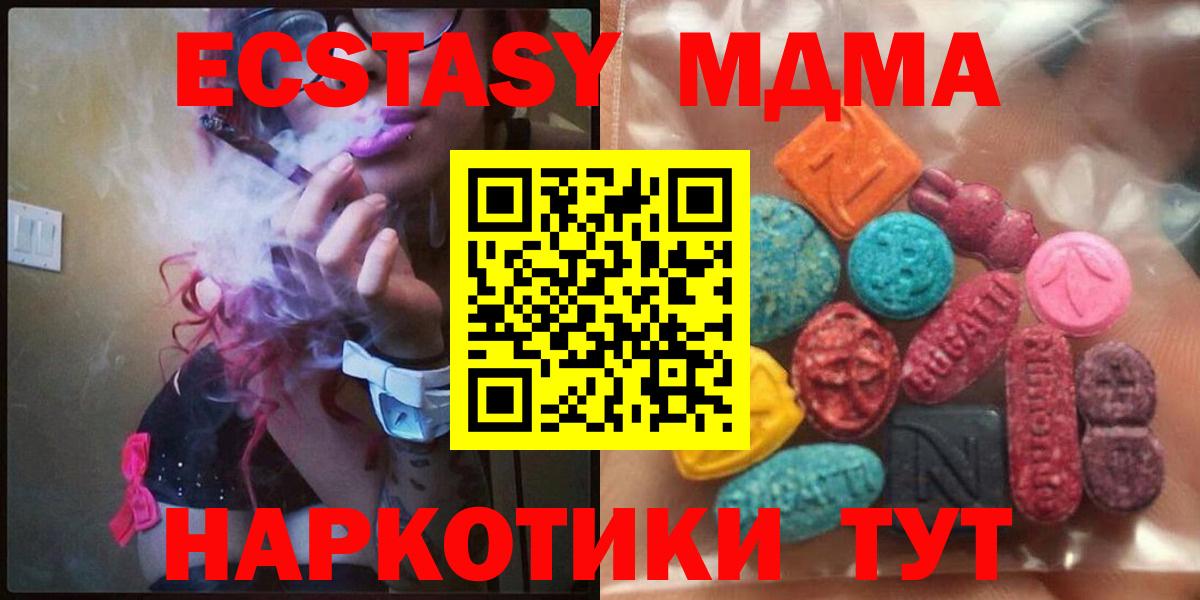 ЭКСТАЗИ XTC Омск