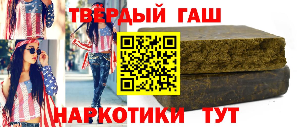 ГАШИШ Изолятор  Вход с VPN  ГАШИШ  Омск 