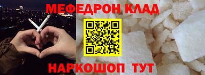spice Бузулук