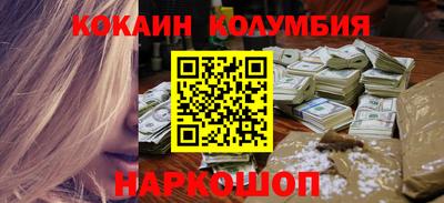 spice Бузулук