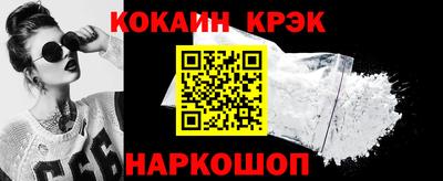 кокаин колумбия Будённовск