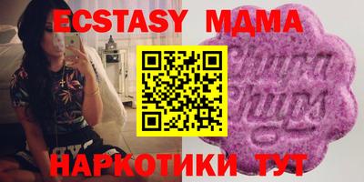 ECSTASY Бугуруслан