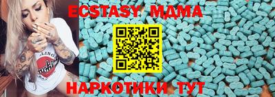 spice Бузулук