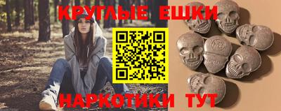spice Бузулук