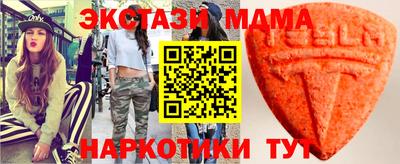 ECSTASY Бугуруслан