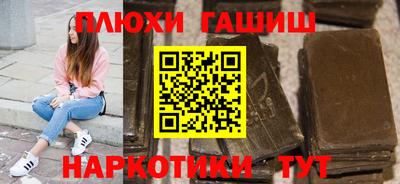 гашик Ковров