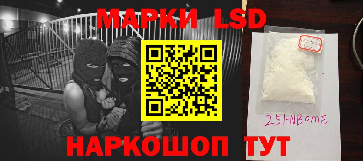 LSD-25 экстази ecstasy Омск