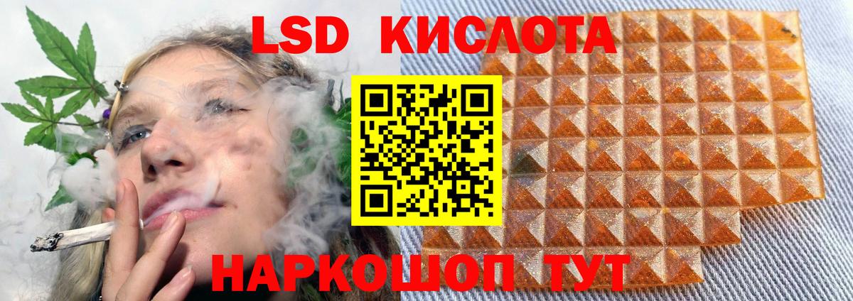 Лсд 25 экстази ecstasy  Лсд 25 экстази ecstasy  Омск  Вход с VPN 