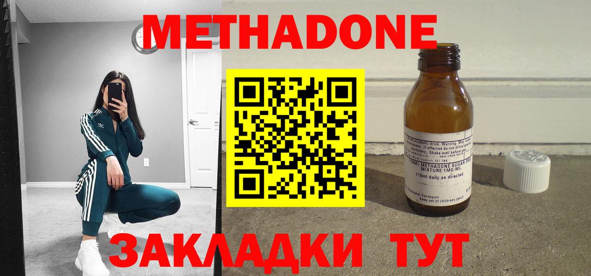 Кетамин Омск
