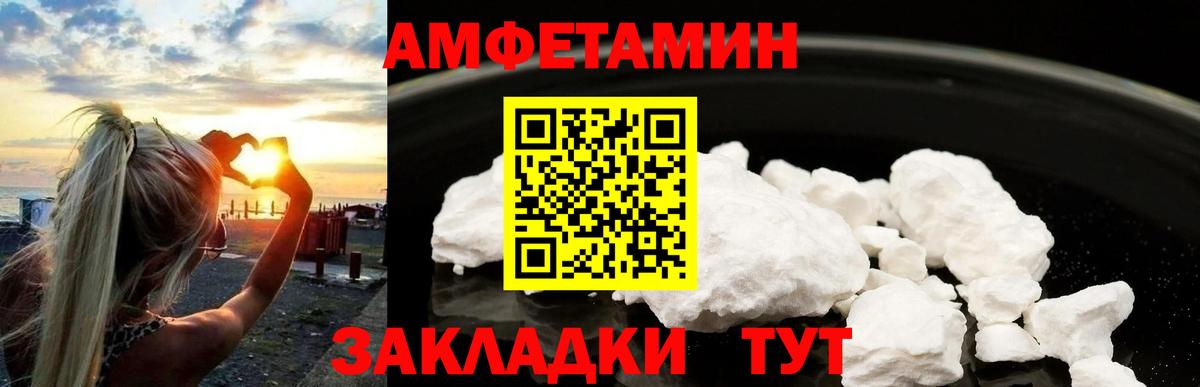 Омск  Метамфетамин мет  Вход с VPN 