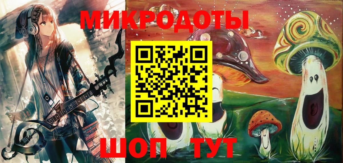 Галлюциногенные грибы мухоморы  Псилоцибиновые грибы Magic Shrooms  Омск  Вход с VPN 