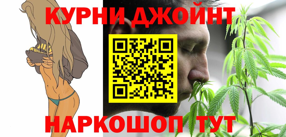 Марихуана VHQ Омск